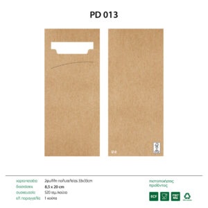 ΘΗΚΕΣ ΓΙΑ ΚΟΥΒΕΡ ΚΡΑΦΤ PD 13 ECO 20cm X 8,5cm (520 TMX)